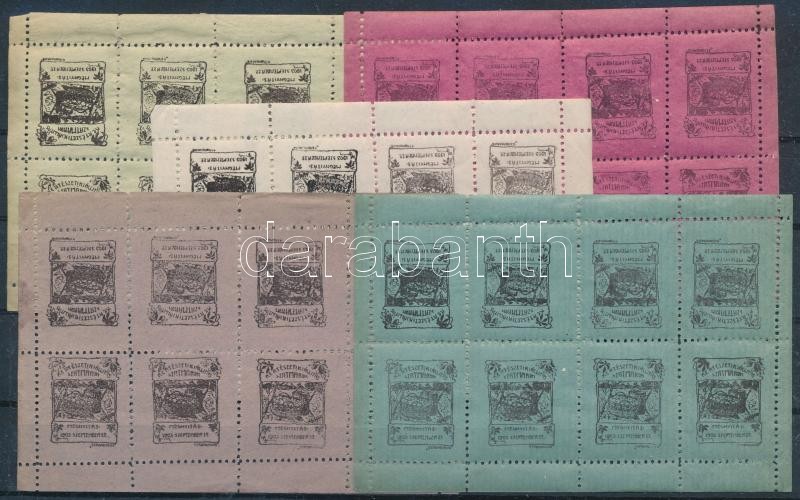 1903 Kertészeti kiállítás Szatmáron 5 db klf színű levélzáró kisív