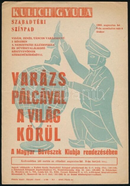 cca 1960 Varázs pálcával a világ körül, a Magyar Bűvészek Klubja rendezésében. Kisplakát/villamosplakát. Ofszet, papír. Lapszéli apró szakadással. 24,5x17 cm