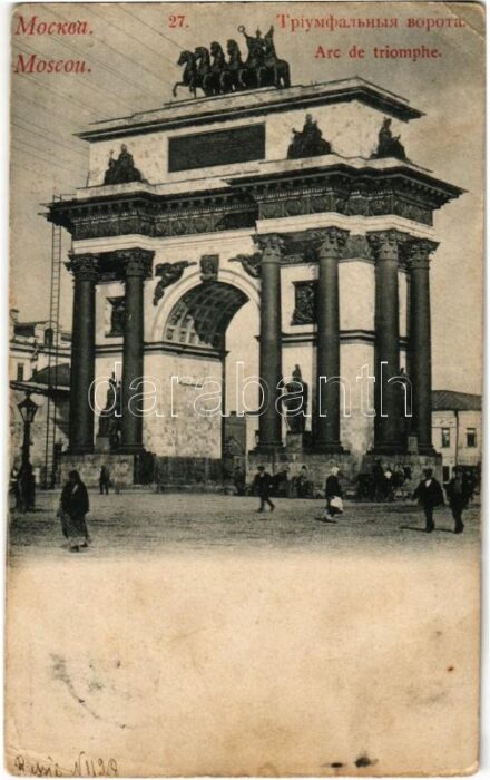 Moscow, Moscou; Arc de triomphe / Triumfal'naya Arka (EK)