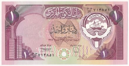 Kuvait 1968. 1D T:I- Kuwait 1968. 1 Dinar C:AU