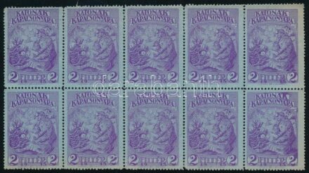 1915 Katonák karácsonya 2f levélzáró 10-es tömb