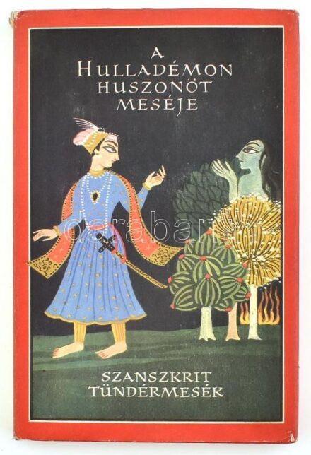 A hulladémon huszonöt meséje. Szanszkrit tündérmesék. Szanszkritból ford., az utószót és a jegyzeteket írta: Vekerdi József. A könyv borító illusztrációja és az illusztrációk Lóránt Lilla munkái. Népek meséi sorozat. Bp.,