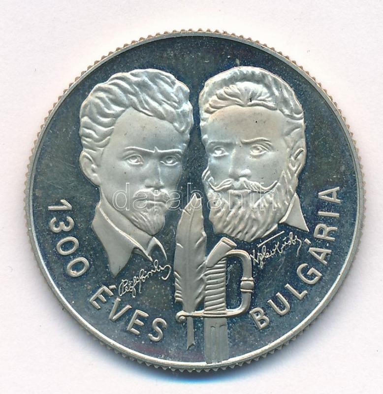 1981. 100Ft Cu-Ni-Zn 'Bulgária 1300 éves' magyar kiadás T:1 (eredetileg PP) Adamo EM67