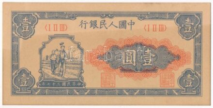 Kína 1948. 1Y T:II hajtatlan, fo. China 1948. 1 Yuan C:XF unfolded, spotted Krause P#800