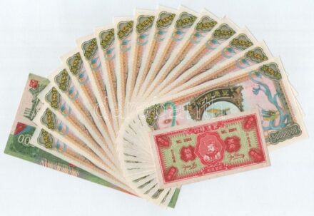 Kína DN Égetési pénz (20db, 3xklf) T:I-II China ND Hell banknotes (20pcs, 3xdiff) C:UNC-XF