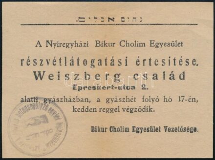 cca 1925 Nyíregyházi Bikur Cholim Egyesület (betegeket gyámolító) részvétlátogatási értesítése az egyesület bélyegzőjével