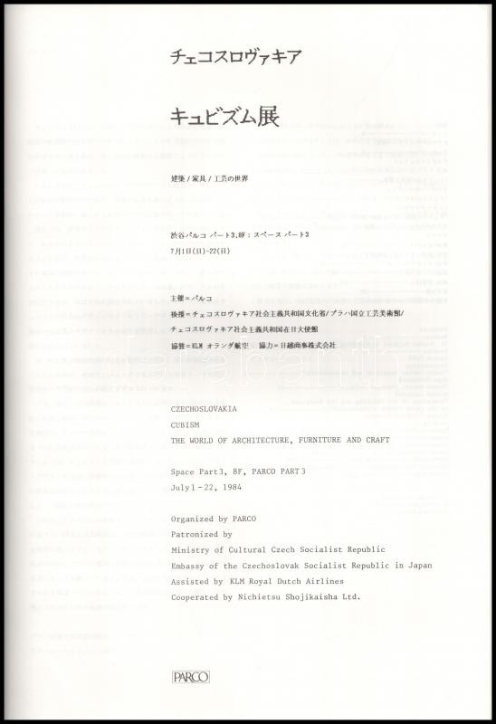 Czechoslovakia. Cubism. The world of architecture, furniture and craft. hn., 1984., Parco. Angol és japán nyelven. Rendkívül gazdag képanyaggal. Kiadói papírkötés, jó állapotban. - Image 3