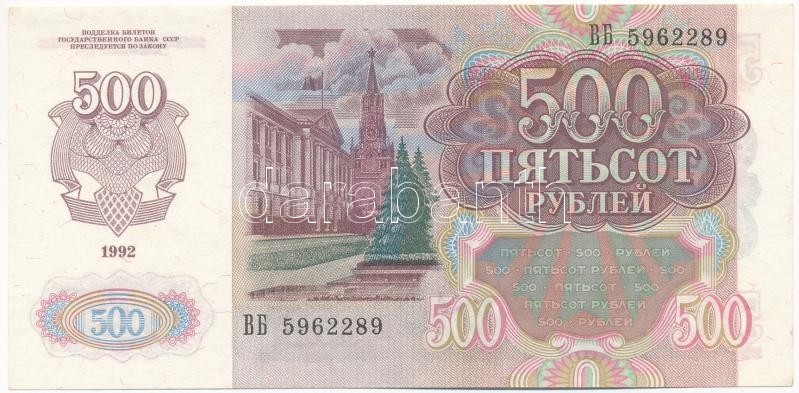 Szovjetunió 1992. 500R T:I Soviet Union 1992. 500 Roubles C:UNC - Image 2