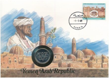 Jemen 1985. 50f érmés borítékban, bélyegzéses bélyeggel, német nyelvű leírással T:1 Yemen 1985. 50 Fils in coin envelope with stamp and cancellation, with german language information sheet C:UNC