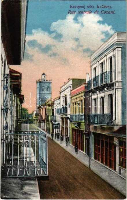 Kozani, Rue centrale de Cozani / main street (Rb)