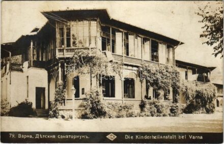 Varna, Warna; Die Kinderheilanstalt / children's sanatorium (fl)