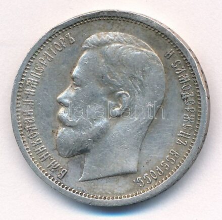 Orosz Birodalom 1912. 50k Ag 'II. Miklós' T:2 ph. Russian Empire 1912. 50 Kopecks Ag 'Nicholas II' C:XF edge error Krause Y#58.2