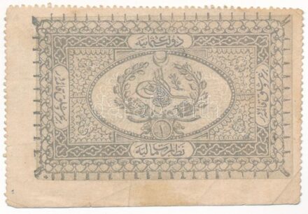 Oszmán Birodalom 1877. (1294) 1k 'Yusef 1294' bélyegzéssel a hátlapon, 15mm a bélyegző átmérője T:III Ottoman Empire 1877. (1294) 1 Kurush with 'Yusef 1294' 15mm handstamp C:F