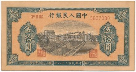 Kínai Köztársaság 1949. 50Y T:II papírránc, fo. Chinese Republic 1949. 50 Yuan C:XF crease, spotted Krause P#829