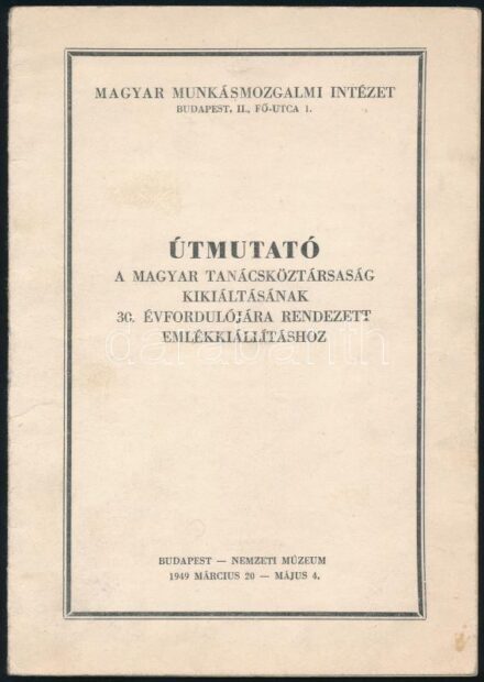 1949 Bp., Útmutató a Magyar Tanácsköztársaság kikiáltásának 30. évfordulójára rendezett emlékkiállításhoz, Magyar Munkásmozgalmi Intézet