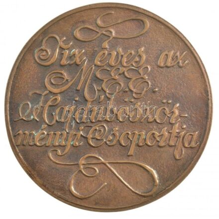 Varga Éva (1949-) 1982. 'Tíz éves az MÉE Hajdúböszörményi csoportja' kétoldalas Br emlékérem (85mm) T:1,1-