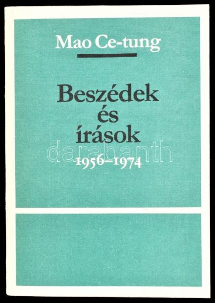 Mao Ce Tung: Beszédek és írások 1956-1974. szerk: Polonyi Péter h.n. é.n. k.n. Számozott, 19. számú. Kiadói papírkötésben. Zárt terjesztésű, kereskedelmi forgalomba nem került!