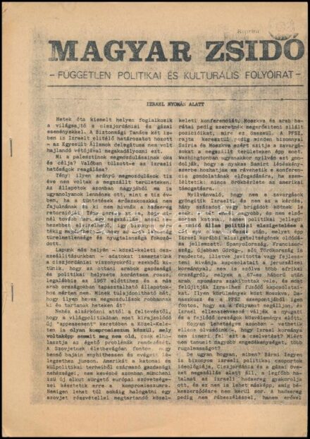 1988 Magyar Zsidó független politikai és kulturális folyóirat 3. szám reprint kiadás