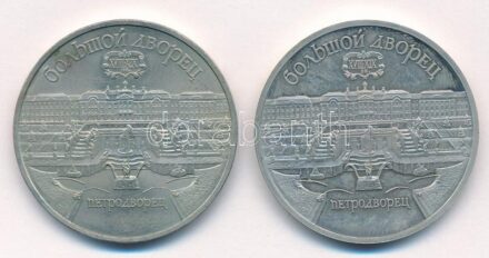 Szovjetunió 1990. 5R Cu-Ni 'Peterhof palota' (2xklf) T:1- (egyik eredetileg PP) fo. Soviet Union 1990. 5 Rubles Cu-Ni 'Peterhof Palace' (2xdiff) C:AU (one was originally PP) spotted Krause Y#241