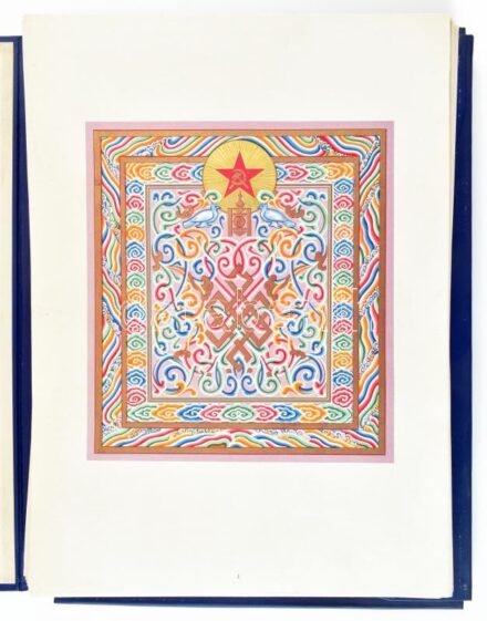 cca 1950-1980 (?) kb. 92 díszlap ornamentikákkal, kiadói díszes vászonborítású kartontokban.