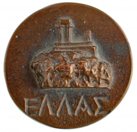 Lapis András (1942-) DN 'A Képzőművészek Szakszervezete' Br emlékérem (41mm) T:1-
