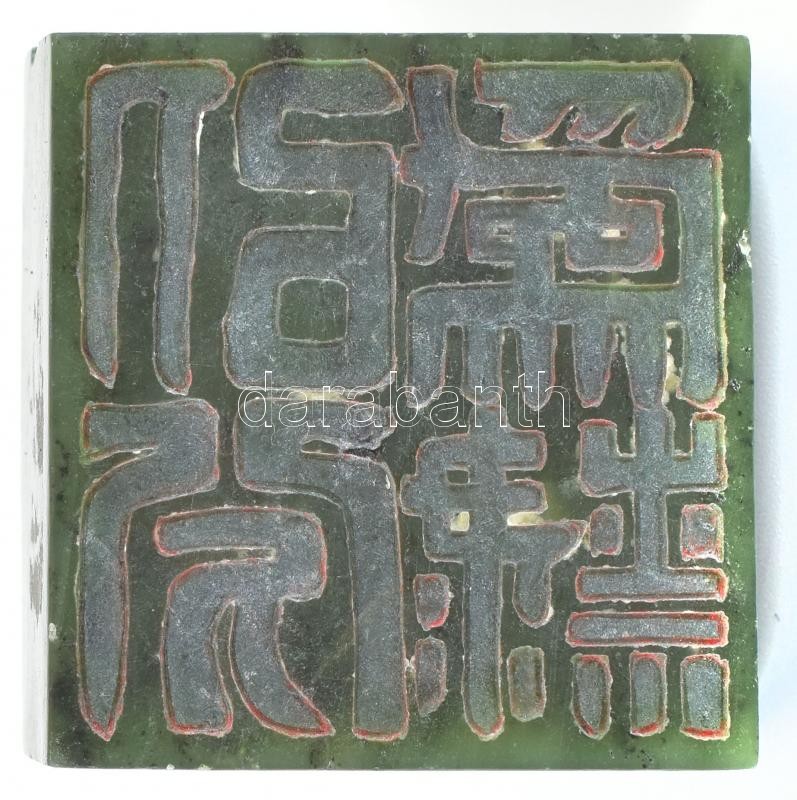 Pho kutyát ábrázoló régi, kínai pecsétnyomó. faragott jade kő 5 cm / Pho dog Chinese jade seal maker - Image 4