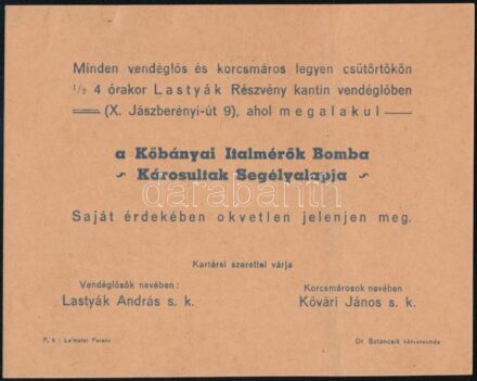 cca 1944 meghívó a Kőbányai Italmérők Bomba-károsultak Segélyalapja megalakulására a Lastyák Részvény kantin vendéglőbe, jó állapotban