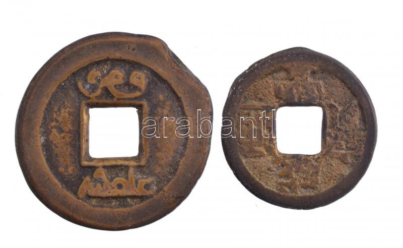 Kínai Császárság / Ching Dinasztia / Hszien Feng 1851-1861. 1C sárgaréz (2db) T:3 Chinese Empire / Ching Dynasty / Xianfeng 1851-1861. 1 Cash Brass (2pcs) C:F