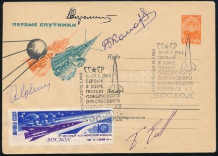 Szergej Pavlovics Koroljov (1907-1966) szovjet rakétamérnök, a Szovjetunió rakétafejlesztéseinek egyik fő irányítója, a Szputnyik-1, a világ első műholdjának és a Vosztok-1, a világ első űrhajósát szállító űrhajójának