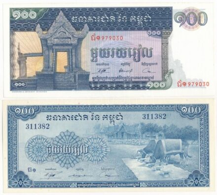 Kambodzsa 1963-1972. (DN) 100R +1972. (DN) 100R T:I,I- Cambodia 1963-1972. (ND) 100 Riels + 1972. (ND) 100 Riels C:UNC,AU Krause KM#12b, 13b