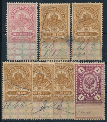 1917 7 db okmánybélyeg a cári Oroszországból, köztük 1918-as felhasználású is