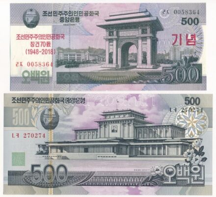 Észak-Korea 2007. 500W + 2018. 500W 'A Koreai Népi Demokratikus Köztársaság megalapításának 70. évfordulója' emlék bankjegy T:I North Korea 2007. 500 Won + 2018. 500 Won 'The 70th anniversary of the founding of the Democratic People's