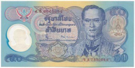Thaiföld (1996.) 50B 'IX. Ráma király trónra lépésének 50. évfordulója' T:II Thailand (1996.) 50 Baht '50th Anniversary of King Rama IX's Enthronement' C:XF Krause P#99