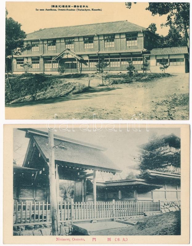 8 db RÉGI japán képeslap városokkal / 8 pre-1945 Japanese postcards with towns - Image 2