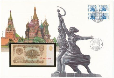 Szovjetunió 1961. 1R felbélyegzett borítékban, bélyegzéssel T:I Sovjet Union 1961. 1 Ruble in envelope with stamp and cancellation C:UNC