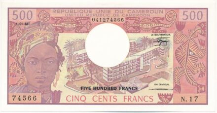 Kamerun 1981. 500Fr '041274566' T:I- Cameroon 1981. 500 Francs '041274566' C:AU Krause P#15d