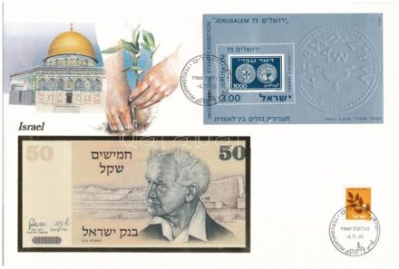 Izrael 1978. 50S felbélyegzett borítékban, bélyegzéssel T:1 Israel 1978. 50 Sheqalim in envelope with stamp and cancellation C:UNC