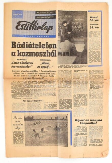 1963 Esti Hírlap 1963. jún. 18. száma. A címlapon: 'Rádiótelefon a kozmoszból.' Bikovszkij és Tyereskova telefonjával 'haza', kis szakadásokkal, 3 sztl. lev.
