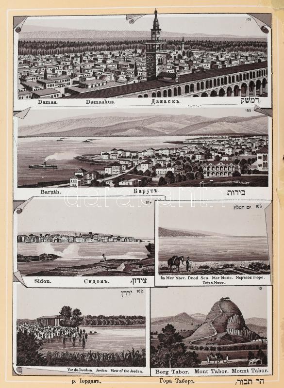 cca 1880 Souvenir von Jerusalem, képes leporelló, viseltes állapotban - Image 2