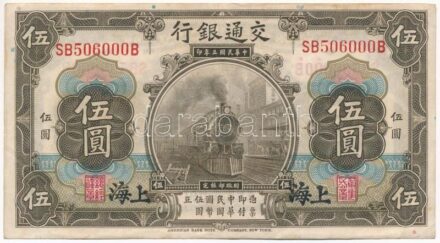 Kína / Bank of Communications 1914. 5Y fekete 'SHANGHAI' felülbélyegzéssel T:III szép papír China / Bank of Communications 1914. 5 Yuan with black 'SHANGHAI' overprint C:F nice paper Krause P#117