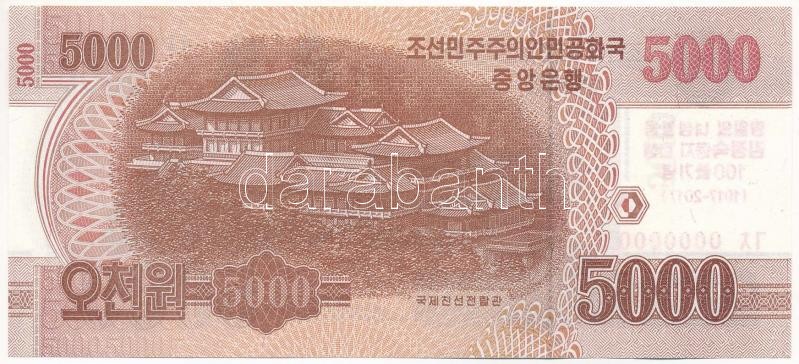 Észak-Korea 2017. 5000W 'Kim Jong Szok, Kim Ir Szen első feleségének születésének 100. évfordulójára' felülbélyegzéssel, 'MINTA' felülnyomással és '0000000'-ás sorszámmal T:I North Korea 2017. 5000 Won '100th birthday of Kim Jong - Image 2