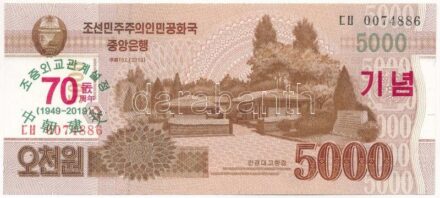Észak-Korea 2019. 5000W 'A KNDK és Kína közötti diplomáciai kapcsolatok felvételének 70. évfordulója' felülbélyegzéssel T:I North Korea 2019. 5000 Won '70th anniversary of Establishment of Diplomatic Relations between China and DPR