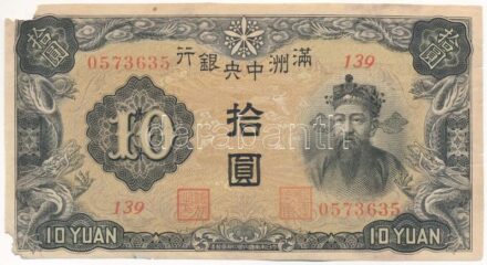 Kína / Japán bábállamok / Mandzsukuo 1937. 10Y T:III szép papír, de beszakadások és anyaghiány China / Japanese Puppet States / Manchoukuo 1937. 10 Yuan C:F nice paper, but tears and missing paper Krause P#132