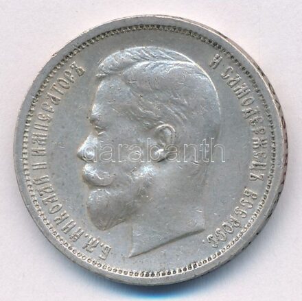 Orosz Birodalom 1912. 50k Ag 'II. Miklós' T:1-,2 patina, kis ph, karc Russian Empire 1912. 50 Kopecks Ag 'Nicholas II' C:AU,XF patina, small edge error, scratches Krause Y#58.2