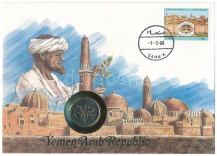 Jemen 1985. 50f Cu-Ni felbélyegzett borítékban, bélyegzéssel, német nyelvű leírással T:1- patina, kis karc Yemen 1985. 50 Fils Cu-Ni in envelope with stamp, cancellation and a prospectus in german C:AU patina, small scratch