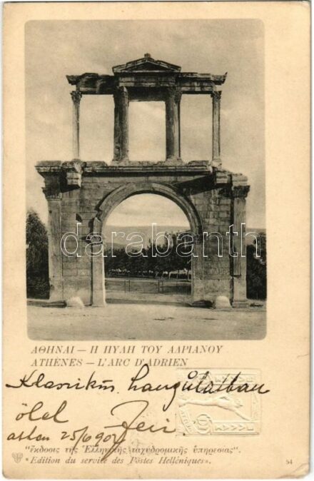 1902 Athens, Athína, Athenes; L'Arc d'Adrien / Arch of Hadrian (EM)