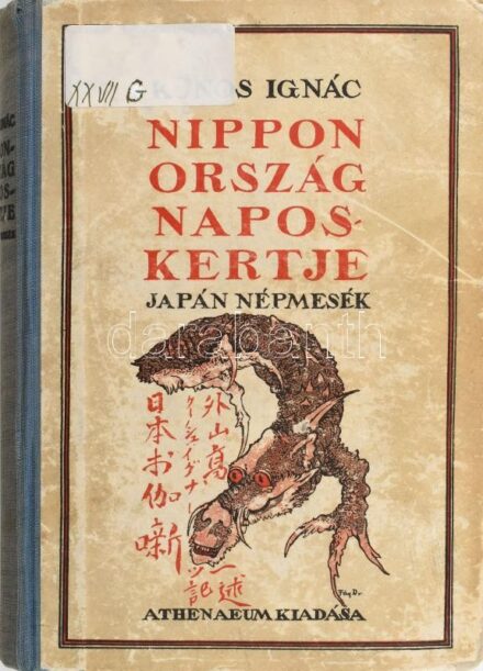 Kúnos Ignác: Nippon-ország naposkertje. Japán népmesék. Tokyama Koichi elmondása után írta - - után. Bp.,[1923],Athenaeum, 4+244 p. A borító Fáy Dezső munkája. Az oldalszámozáson belül egészoldalas rajzokkal. Kiadói illusztrált