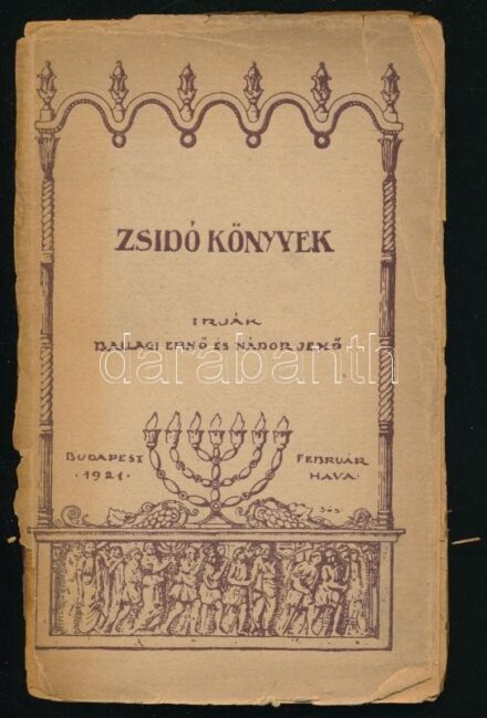 Ballagi Ernő- Nádor Jenő: Zsidó könyvek. Bp. 1921. Szerzők. 110 l. 1 sztl. lev. Egészoldalas, szövegközti portré-illusztrációkkal. Fűzve, erőse sérült kiadói papírborítóban.