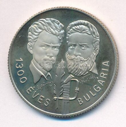 1981. 100Ft Cu-Ni-Zn 'Bulgária 1300 éves' magyar kiadás T:1 (eredetileg PP) Adamo EM67
