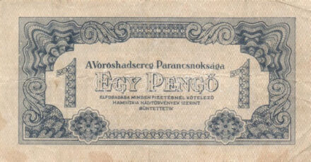 1944. 1P 'A Vöröshadsereg Parancsnoksága' alapnyomat függőleges T:III